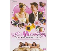 Men Who Fell [Import allemand]