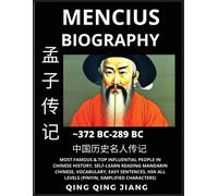 Mencius Biography - Chinese Philosopher & Thinker, Most Famous & Top Influential People In History, Self-Learn Reading Mandarin Chinese, Vocabulary, Easy Sentences, Hsk All Levels, Pinyin, English