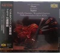 Mendelssohn/Bruch: Octet/Septet [Import]