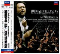Mendelssohn: Symphony No. 2 [Import]