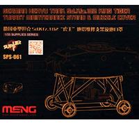 Meng Mngsps-061 Modèle kit, différents
