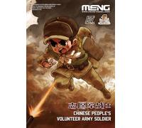 Meng Model Maquette Plastique Non Peint MNGMOE-005