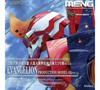 Meng Model Mecha Humanoid Evangelion 02 V1.5, Maquette MNGMECHA-002LM