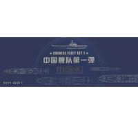 MENG MH-001 Kit de modélisme Multicolore