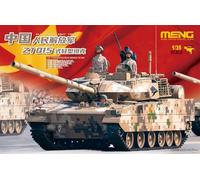 Meng Model MNGTS-048 Kit de Maquette en Plastique Non Peint