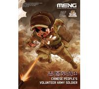 (MNGMOE-005) - Meng Model - Chinese Peoples Volunteer Army Soldier