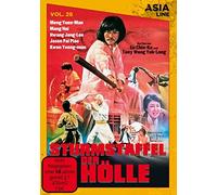 Meng Yuen-Man - Sturmstaffel der Hölle [Import]