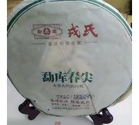 Mengku Rongshi Gâteau de thé Puer brut Chinois Conseils de printemps Thé vert Pu-erh 400g