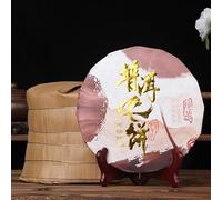 Menhai Arbre ancien Thé Puerh Naturel chinois Thé Golden Bud Thé Pu'er mûr 100g