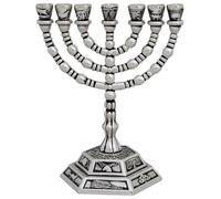 Menorah juive 7 branches du march de la Terre Sainte - Menorah des 12 tribus d'Isra l (argent, 5 pouces)