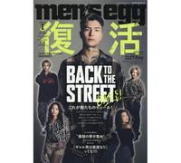 Mens Egg Vol.1