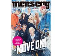 Mens Egg Vol.2 (Power Mook)