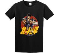 Men's Fist of The North Star Logo Cotton T Shirt Manches Courtes(Large)