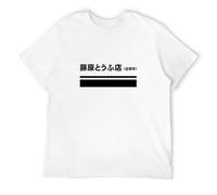 Men's Trueno Ae86 Fujiwara Tofu Initial D Car Fans T-Shirts White 3XL
