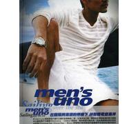 Men's Uno : sailing over the sea /vol.2