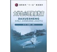 mental health education