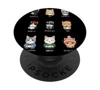 Menu à café Japonais Vintage Kawaii Cool Art Chat PopSockets PopGrip Adhésif