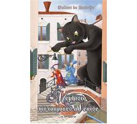 Méphisto vit toujours à Venise - Robert De Laroche - La Tour Verte - broché - Roman