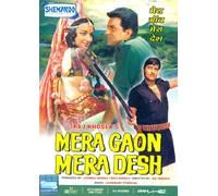 Mera Gaon Mera Desh (DVD)