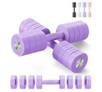 MERACH Haltere Musculation Reglable,Kit Poids Musculation 4 En 1,Lot de 2, Alteres Musculation 1-4KG pour Musculation,Fitness,Domicile,Gym,Poids Réglable,Dumbbell pour Hommes et Femmes,Cadeau,Violet