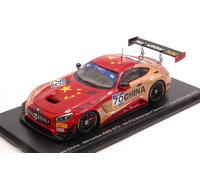 Mercedes Gt3 #70 Fia Gt Vallelunga 2019 Y. Zhang / K / Zang 1:43 Model