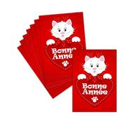 MERCI-FACTEUR.COM Carte de Voeux 2026 Chat et Chaton - 8 Cartes Non Pliées (3 Formats Dispos) - Carte Un Chaton Câlin Pour Une Année 2026 Joyeuse