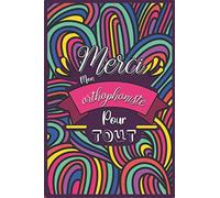 Merci mon orthophoniste pour tout: cadeau orthophoniste | fin d'année, noel | carnet de notes | cahier personnalisé pour remerciement et souvenirs | 100 pages