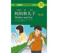 Mère et fils - Chinese Breeze Graded Reader, niveau 2 : niveau de 500 mots