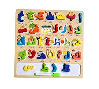 MERIGLARE Puzzle En Bois Arabe - Apprentissage de L'alphabet et Des Chiffres - Jeu D'association - Cadeau éducatif - Puzzle Arabe pour Enfants et Bébés, b