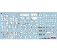 Merkava Mk.3d/baz Tactical - 1:35e - Meng-model