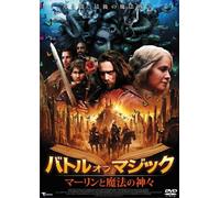 Merlin & the Book of Beasts [Import allemand]