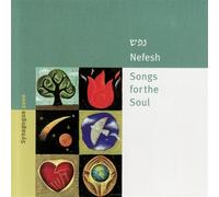 Merri Lovinger Arrian - Sound For the Soul: Nefesh (UK Import)