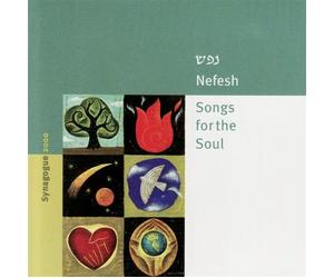 Merri Lovinger Arrian - Sound For the Soul: Nefesh (UK Import)