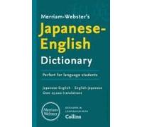 Merriam-Webster's Japanese-English Dictionary