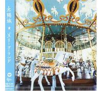 Merry-Go-Round [Import]