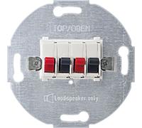 Merten 467019 Elément de raccordement pour haut-parleur, double, blanc polaire
