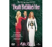 Meryl Streep-Death Becomes Her [Edizione: Giappone] [Import]
