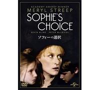 Meryl Streep-Sophie'S Choice [Edizione: Giappone] [Import]