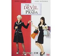 Meryl Streep-The Devil Wears Prada Special Edition [Edizione: Giappone] [Import]