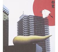 Merzbow - 13 Japanese Birds Vol.11