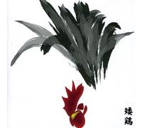 Merzbow - 13 Japanese Birds Vol.13