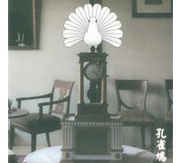 Merzbow - 13 Japanese Birds Vol.7 [Import]