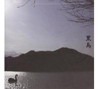 Merzbow - 13 Japanese Birds Vol.8 [Import]