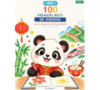 Mes 100 Premiers mots de Chinois: Livre de coloriage bilingue chinois-français pour enfants - Apprendre 100 mots du quotidien en s’amusant avec des images simples à colorier