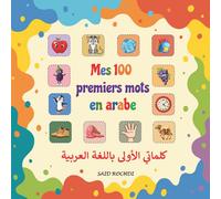Mes 100 premiers mots en arabe. Imagier arabe français: Apprendre l'arabe pour enfants. Super livre bilingue français arabe adapté aux tout-petits et débutants avec des mots regroupés par thème.
