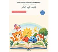 Mes 100 premiers mots en arabe: Imagier bilingue français-arabe avec prononciation audio, arabe littéraire vocalisé et 29 activités - Pour enfants de 2 à 6 ans