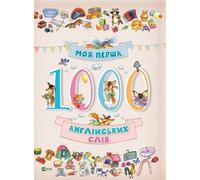 Mes 1000 premiers mots d'anglais 3+ w.ukraińska
