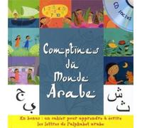 Mes comptines du monde arabe