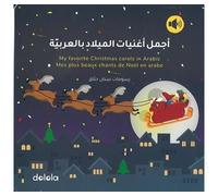 Mes plus beaux chants de Noël en arabe - Sinan Hallak - Dolola - cartonné - Méthode de langue