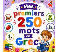 Mes premiers 250 mots en Grec: Livre bilingue Français-Grec pour enfants | Apprentissage facile avec images colorées | Vocabulaire essentiel du quotidien.